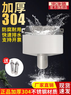 304���P���ˮ�����ŷ���©ˮ��pvc��ˮ�ܶ���ˮ©����ˮ����ˮ��