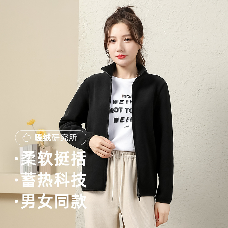 Austrian Velvet Jacket Women's Velvet Sweatshirt Autumn and Winter Double-Sided Velvet Large Size Warm Sports Top Thickeneded Men's and Women's Jacket
