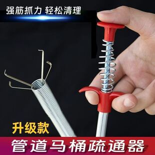 Kitchen Sewer Dredge Toilet Pipe Blockage Household Toilet Bathroom Multi-Functional Cleaning and Dredging Tool