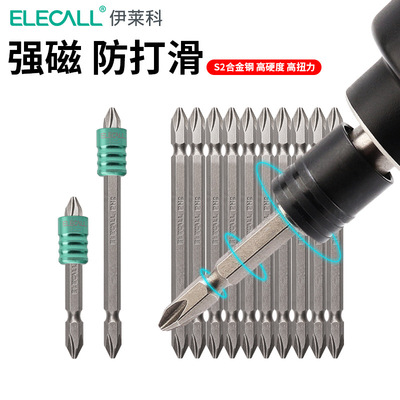 Wind batch header cross Electric Super lengthen Electric Group Screwdriver suit Hand Drill The magnetosphere Beatles Skin head