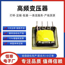 电源变压器;电感器;音频变压器