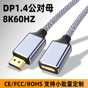 dp���L������ĸDP1.4��ӿ�displayport���C�D�Q4K�@ʾ�����往