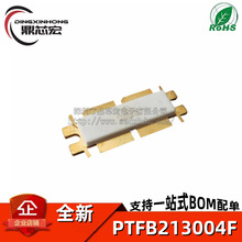 PTFB213004F 2110-2170MHZ 300W 高频管 射频微波功放