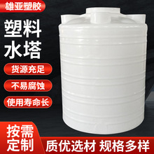 塑料水桶大水塔加厚储水罐 2000升蓄水桶立式户外家用蓄水罐水塔