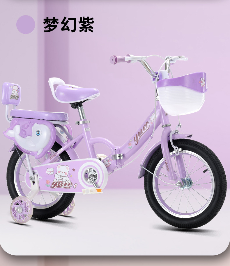 代发儿童自行车,女孩脚踏车,女宝宝公主款单车,代步童车,儿童脚踏车