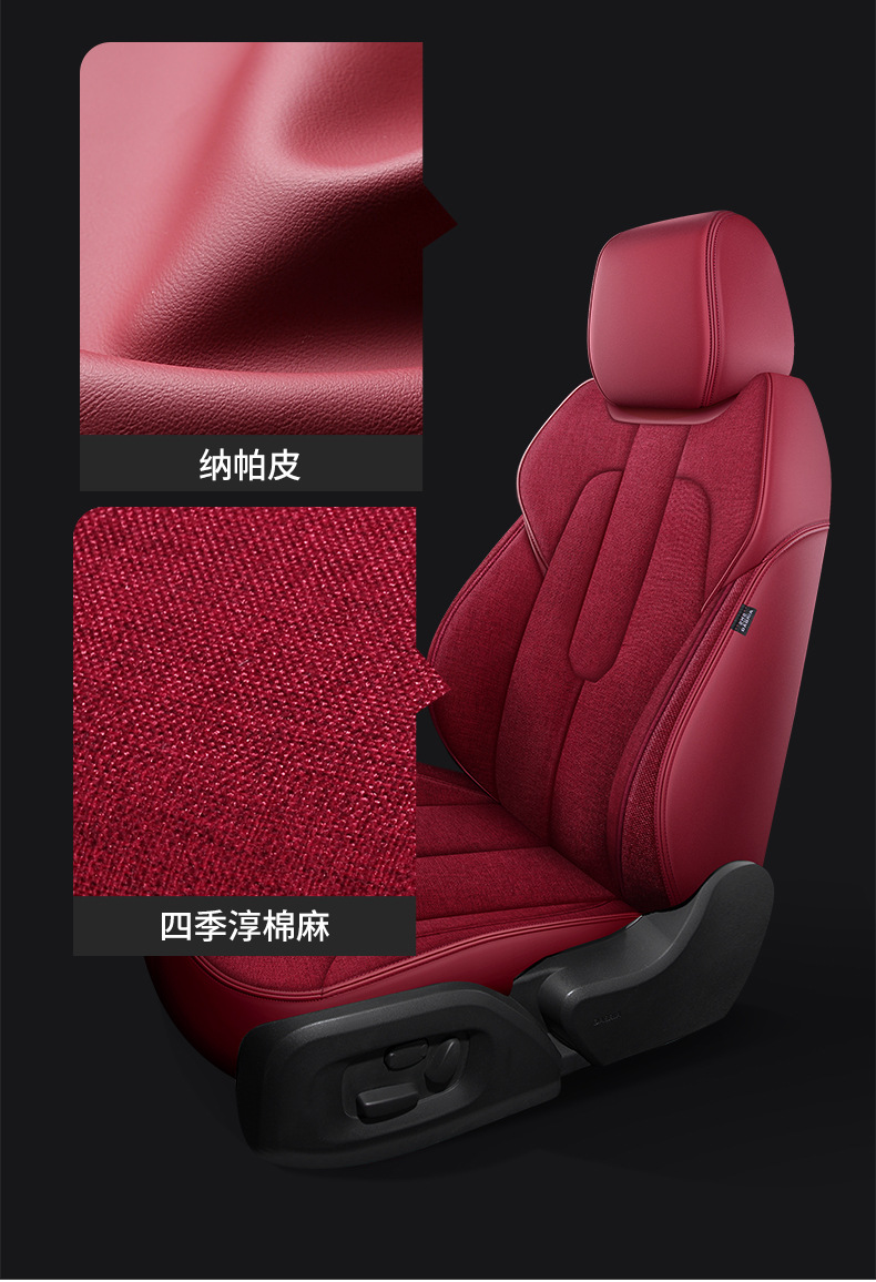 Car Seat Cover for Peugeot 308S 508L 2008 4008 5008, All-Season Leather and Linen Full Surround Seat Cover