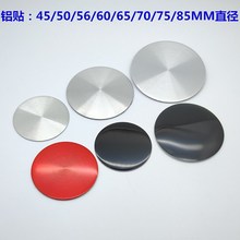 �o��־�����X�� �o�D��݆�w��־ ȫ�y/ȫ��ɫ 45/50/56.5/64.5MM