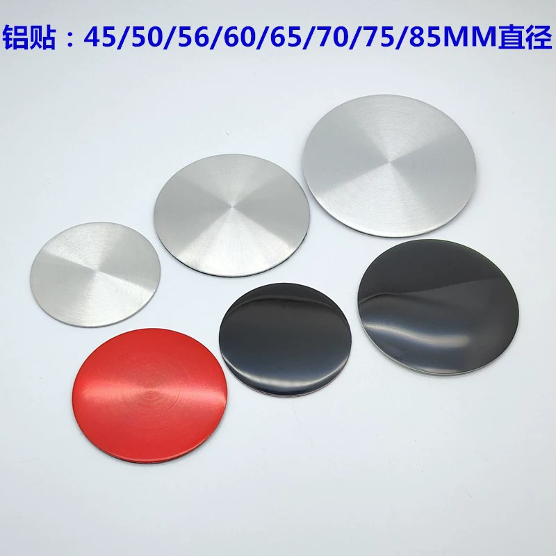 Без логотипа простой Алюминиевый логотип без рисунка крышка колеса логотип все серебристый/Все черный 45/50/56,5/64,5 мм