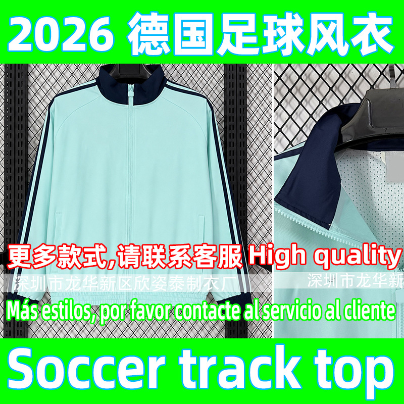 Germany Jacket 2026 Germany Lake Green Classic Football Windbreaker Soccer Windbreaker Track to
