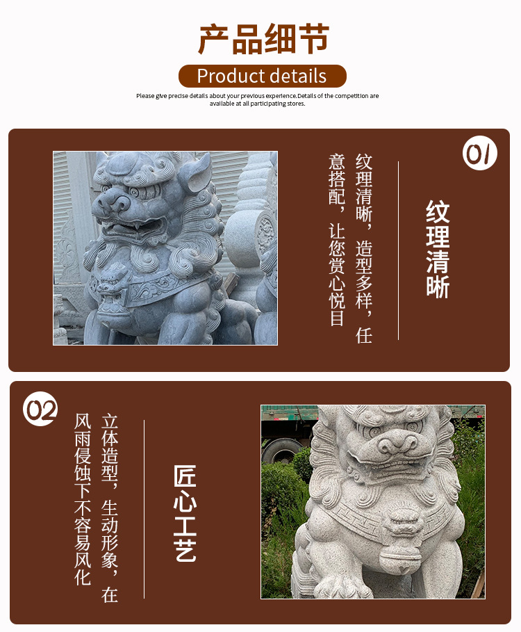 青石雕刻石狮子摆件 别墅花岗岩中式石雕狮子 寺庙园林仿古石狮子-阿里巴巴