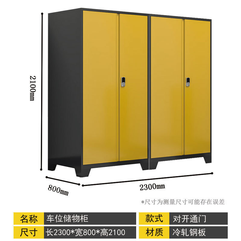Gabinete de almacenamiento de garaje Gabinete de almacenamiento de estacionamiento Gabinete de almacenamiento de garaje subterráneo a prueba de humedad Gabinete de almacenamiento de sótano Gabinete de herramientas de estacionamiento
