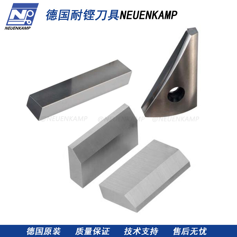 碎边剪刃德国进口刀片多种规格Neuenkamp耐铿锋利分切机专用圆刀