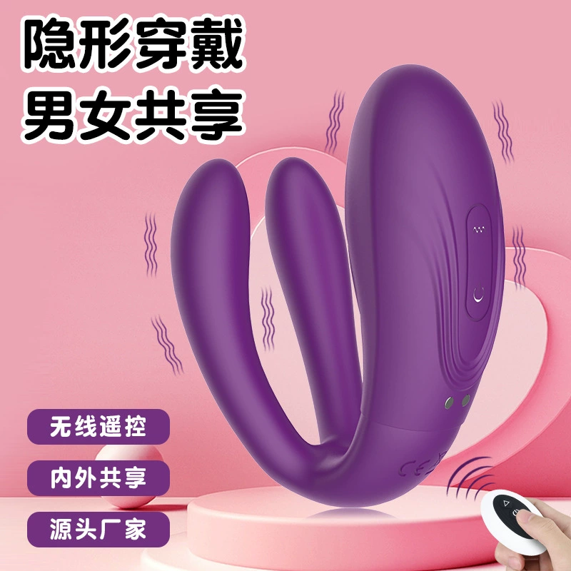 Трансграничная Прямая поставка тройничного откидного вибратора 10-частотный женский AV-мастурбатор Пары носят секс-товары для взрослых