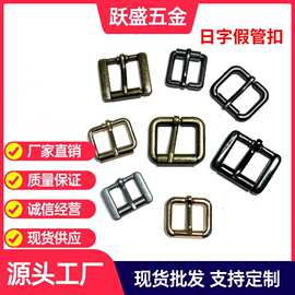 金色压铸针通箱包五金配件假针通扣 女包挎包针扣肩带日字调节扣