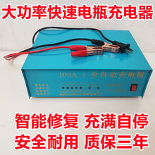 ��܇�ƿ�����12V24V��Ħ��܇��늳ؼ��~ȫ�Ԅ�ͨ�������ܳ�늙C