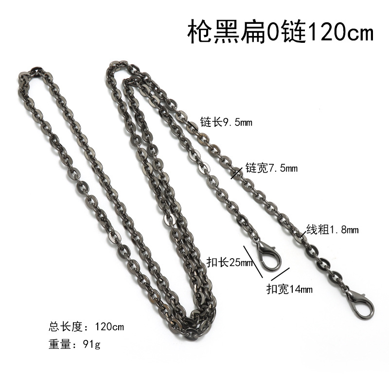 Gun black flat 0 chain 120cm