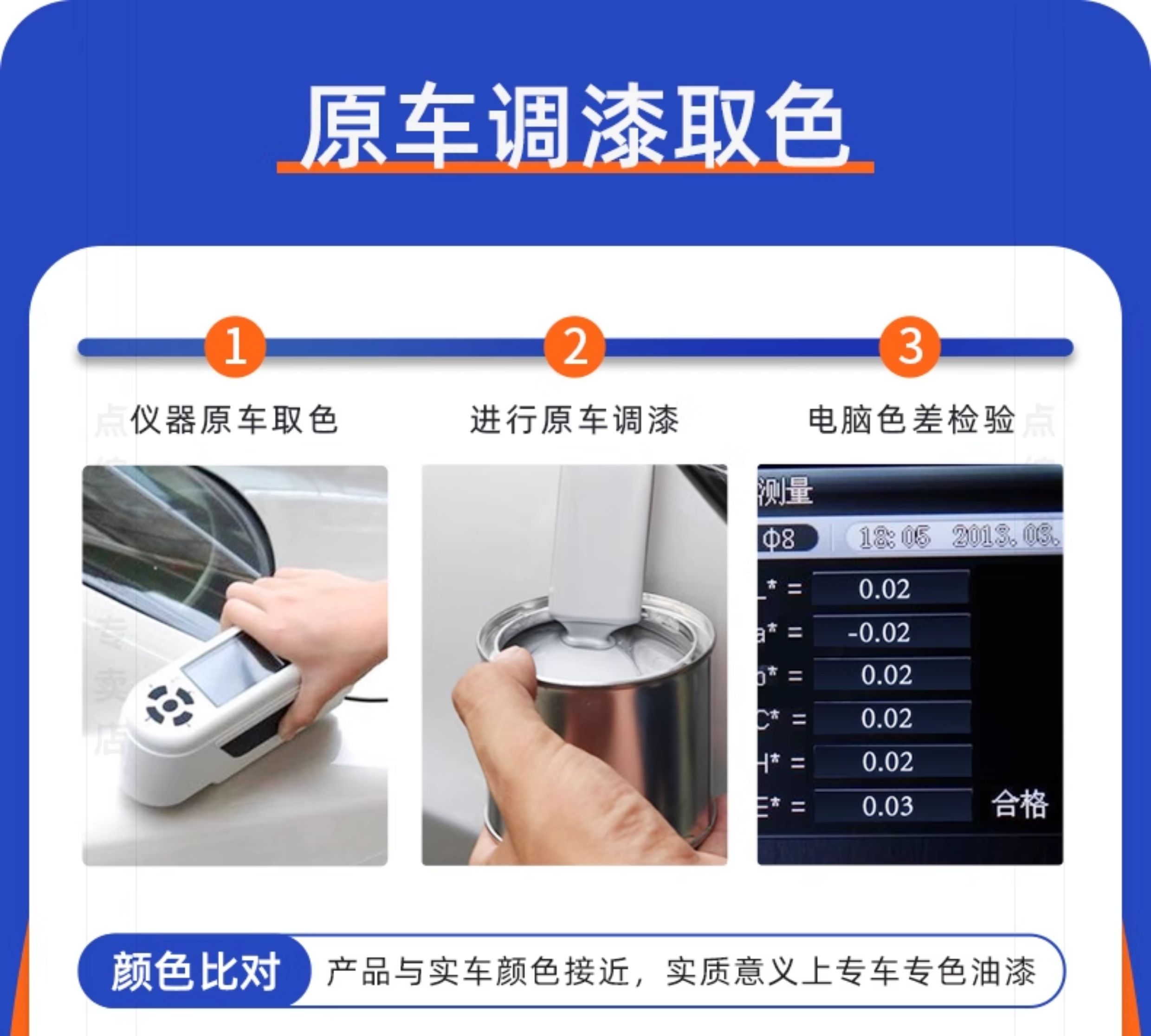 Suitable for Arrizo 8 touch-up paint pen, diamond silver, crystal gray, pearl white – a car scratch repair tool and spray paint