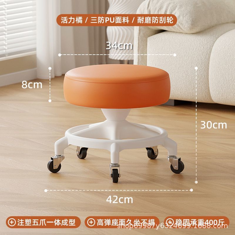 Rueda universal taburete pequeño para cambiar de zapatos, polea de taburete correa baja, banco de rueda de correa redonda, silla de refuerzo anti-rollback para adultos, simple y moderna