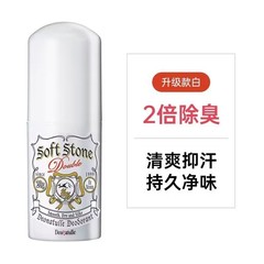 新しい日本製 Duderle 制汗剤 制汗剤 デオドラントストーン デオドラント 制汗剤 脇の下コンシーラー デオドラント デオドラント