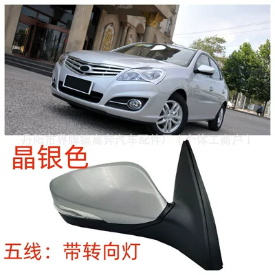 Rear mirror/rearview mirror assembly: Elantra Rearview Mirror - main-driver-left-l-five-lines-lighted-version-crystal-silver