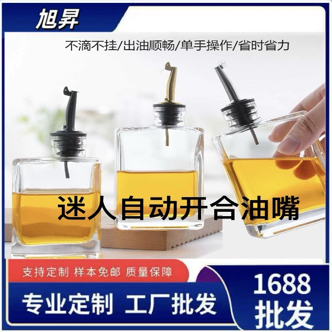 Amazon Cross-Border 304 очаровательный нержавеющий винный наливной автоматический открывающийся и закрывающийся носик для масла, пробка для бутылки с соевым соусом и уксусом, автоматическая крышка