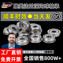 ΢��������S��F693 F694 F695 F696 F698 F688 F685