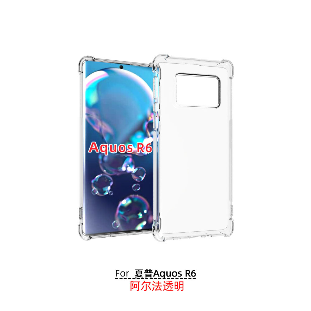 Protective corner covers protected from dust, water and shock, air bag, compatible mobile phone, protective case, R6 model, fall protection, collision protection