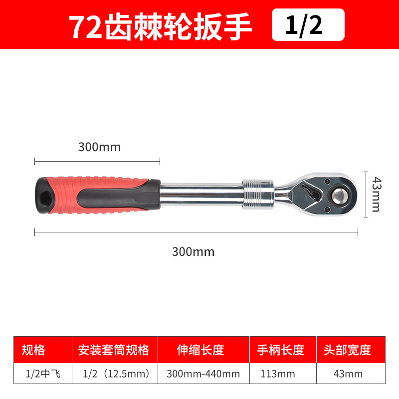 Llave de trinquete retráctil rápida traje de zócalo universal multifuncional hexagonal exterior llave rápida conjunto de herramientas de reparación de automóviles