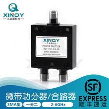 XINQY һֶ Ƶ 6000M 2-6G 50W·