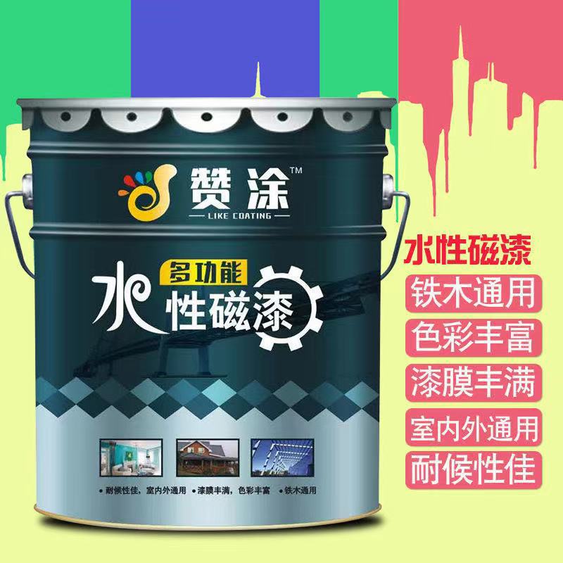 水性金属磁漆木器漆户外铁门铁栏杆家用机器环保无味防锈翻新