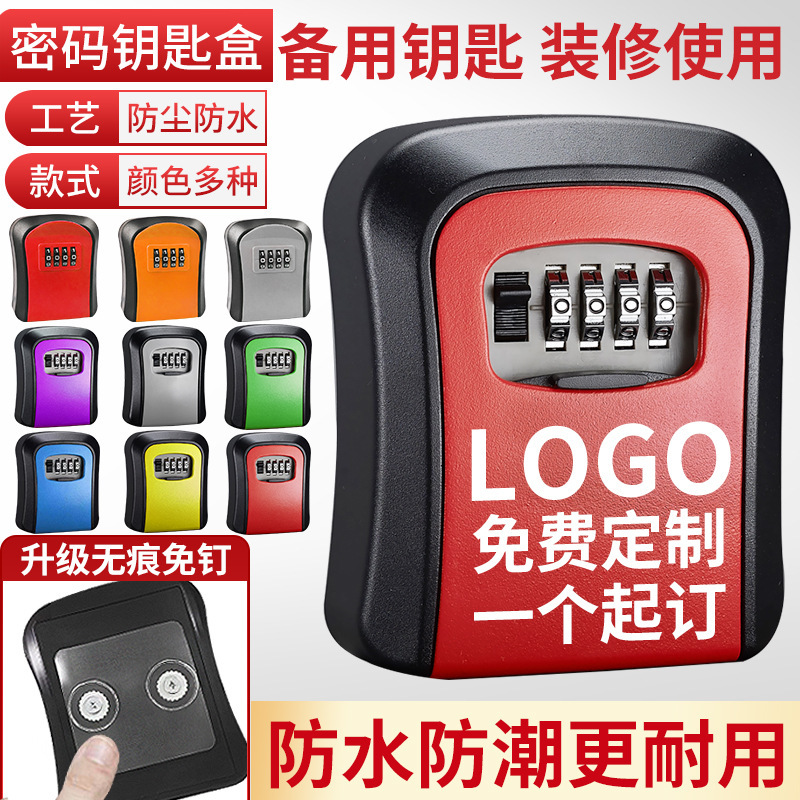 Wholesale site decoration code key box security door Cat's Eye punch-free home stay site spare key code lock Wholesale site decoration code key box security door Cat's Eye punch-free home stay site spare key code lock