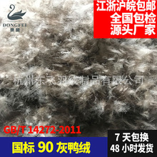 ��q����90%�����qˮϴ���ɴ����b��׼�����ԭ����q��ë���l