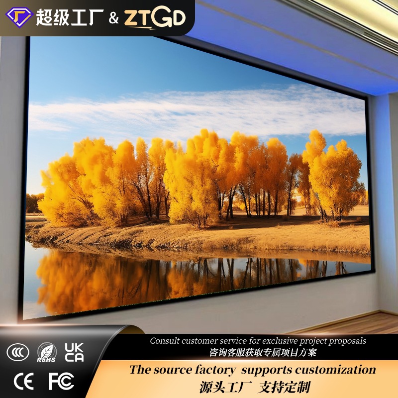 Led Screen Display Indoor P1.53P1.86P2 High Definition Conference Hotel Stage Live Broadcast Full Color Flexible Screen