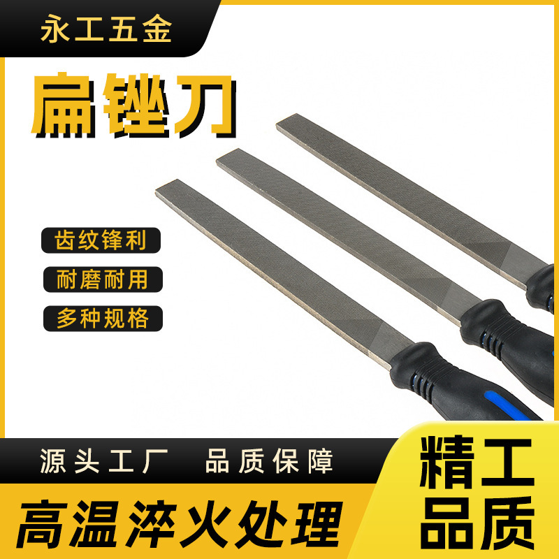 フラットやすりやすり金属平板やすり磨き工具クランプやすり大板やすり粗やすりフラットやすり|undefined
