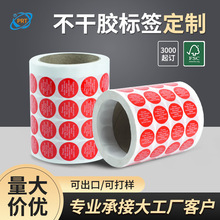 sedex�S/FSC�J�C�����z�˺��N���V�����N͸��ʳƷ�������z