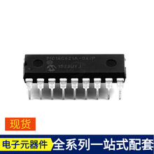 PIC16C621A-04/P PDIP-18 ACT4523YH-T AD1895AYRSZ AD1674AR ASL