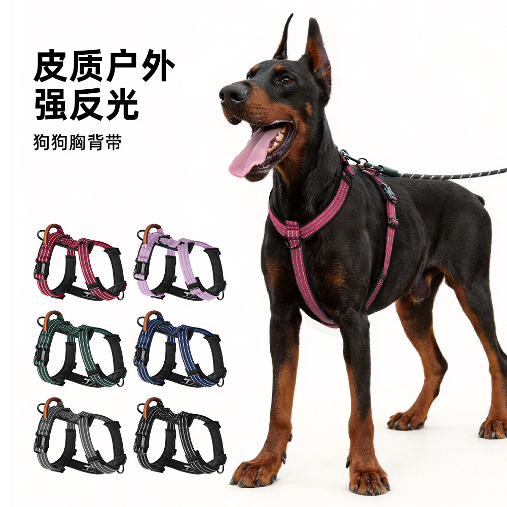 Correa de pecho de cuero reflectante al aire libre para perros, diseño aerodinámico, suave y cómodo para evitar estrangulación.