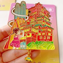 重庆城市文创冰箱贴磁吸金属冰箱贴旅游纪念小礼品洪崖洞开瓶器创