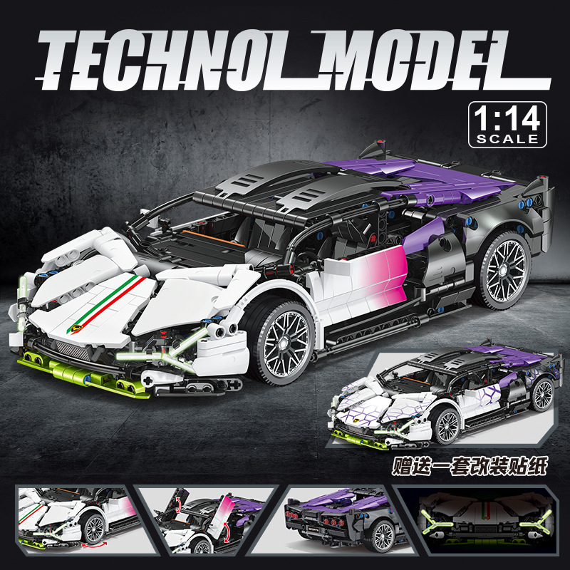 7103 Lambo luna púrpura ensamblaje modelo de coche deportivo para niños juguetes de puzzle al por mayor transfronterizos