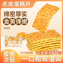 ����Ƥ����Ƭ�����˾��ܛ�óԵ���͠I�B�������eʳƷ���С��ʳ