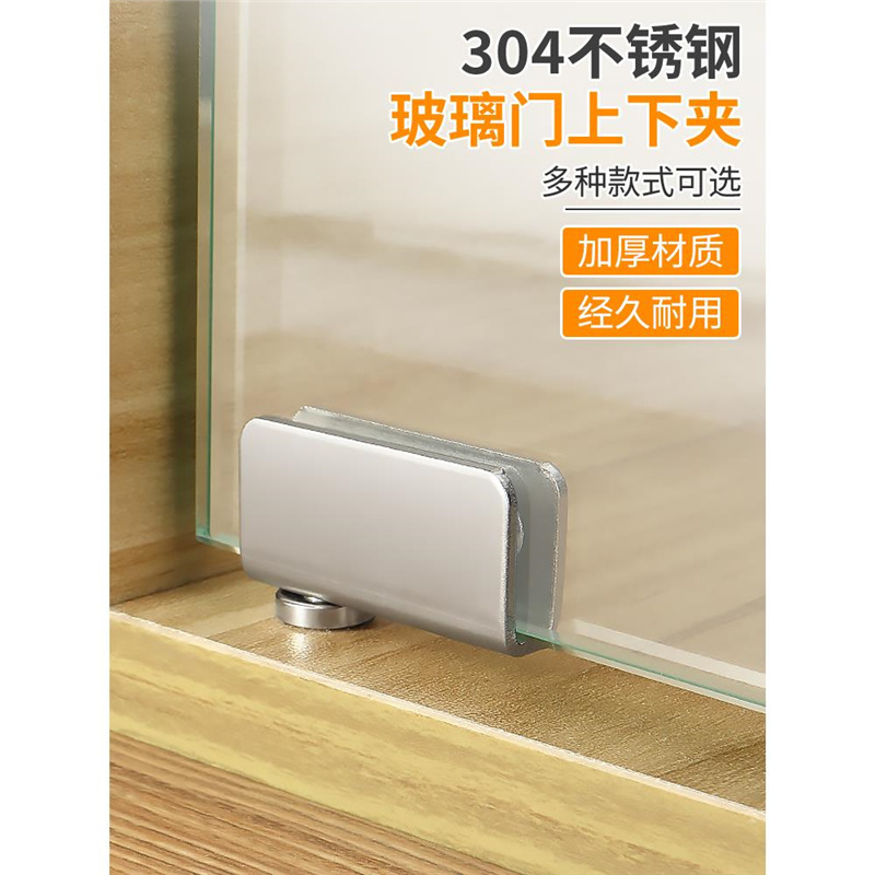 Stainless Steel Glass Upper and Lower Hinge Punch-free Cabinet Di