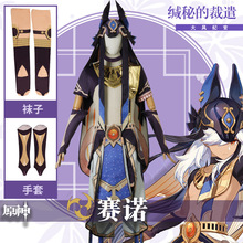 ������ԭ��ِ�Zcos�� ���L�o���Α�������bȫ��c��cosplay���b