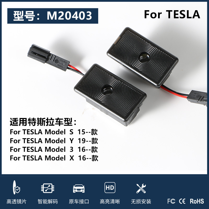 Suitable for the new Tesla Model Y/3 welcome light, original factory-fitted with fuse, car door accessory ambient light Suitable for the new Tesla Model Y/3 welcome light, original factory-fitted with fuse, car door accessory ambient light