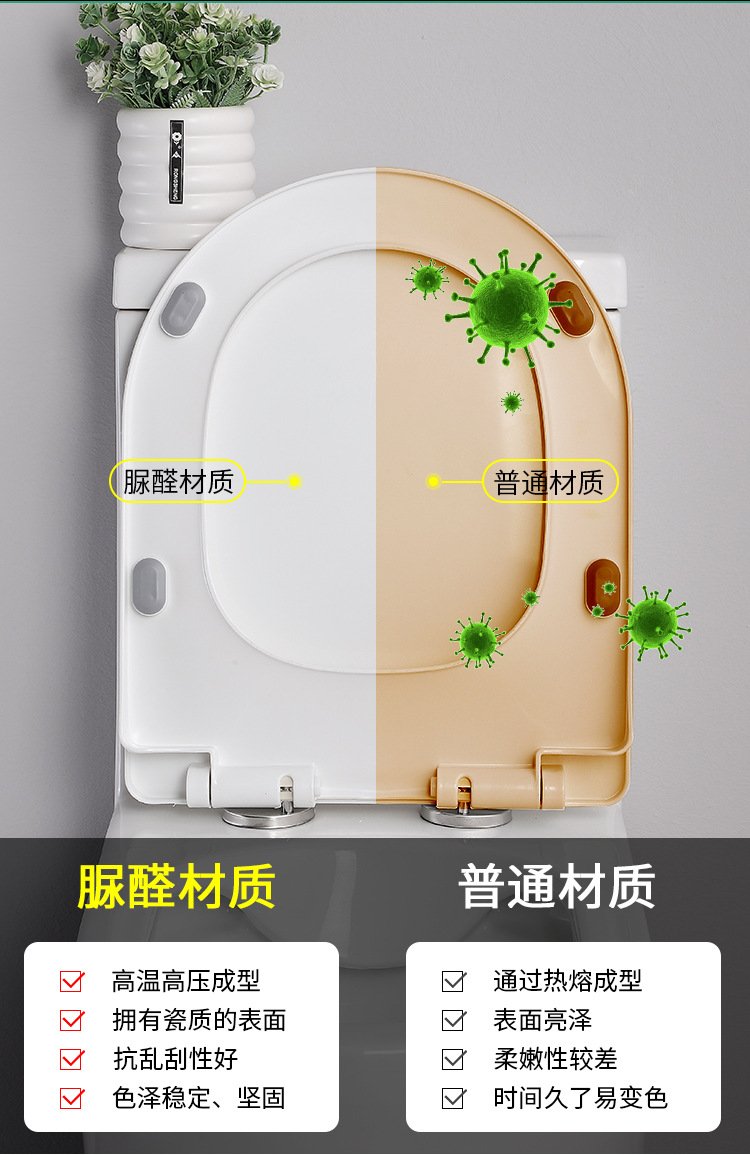 Cross-border wholesale urea-formaldehyde toilet seat cover, universal slow-lowering one-button quick-installation toilet seat cover, U-shaped thickened toilet seat undefined