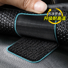 Car floor mat invisible fixing sticker magic hook anti-slip double-sided adhesive tape vehicle back adhesive pad