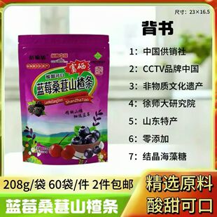 �S��ֱ�N����ɽ髗l208���{ݮɣ��ɽ髗l���bС��ʳ���N�Fُ���l