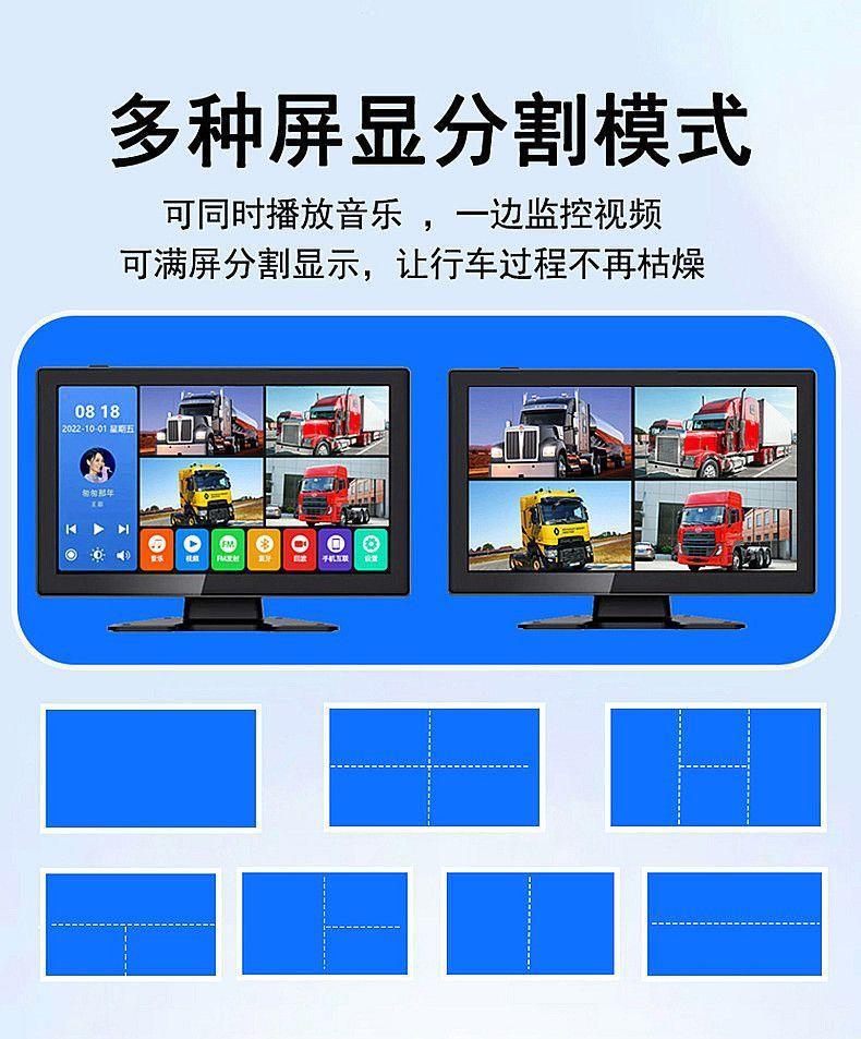 Truck four-way monitoring trailer 360-degree panoramic dashcam with high-definition night vision, reversing camera, Bluetooth music, and MP5