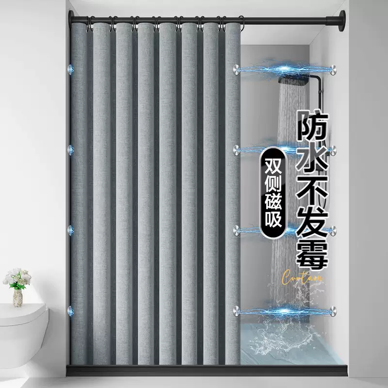 Waterproof windproof keep warm curtain wet and dry separation