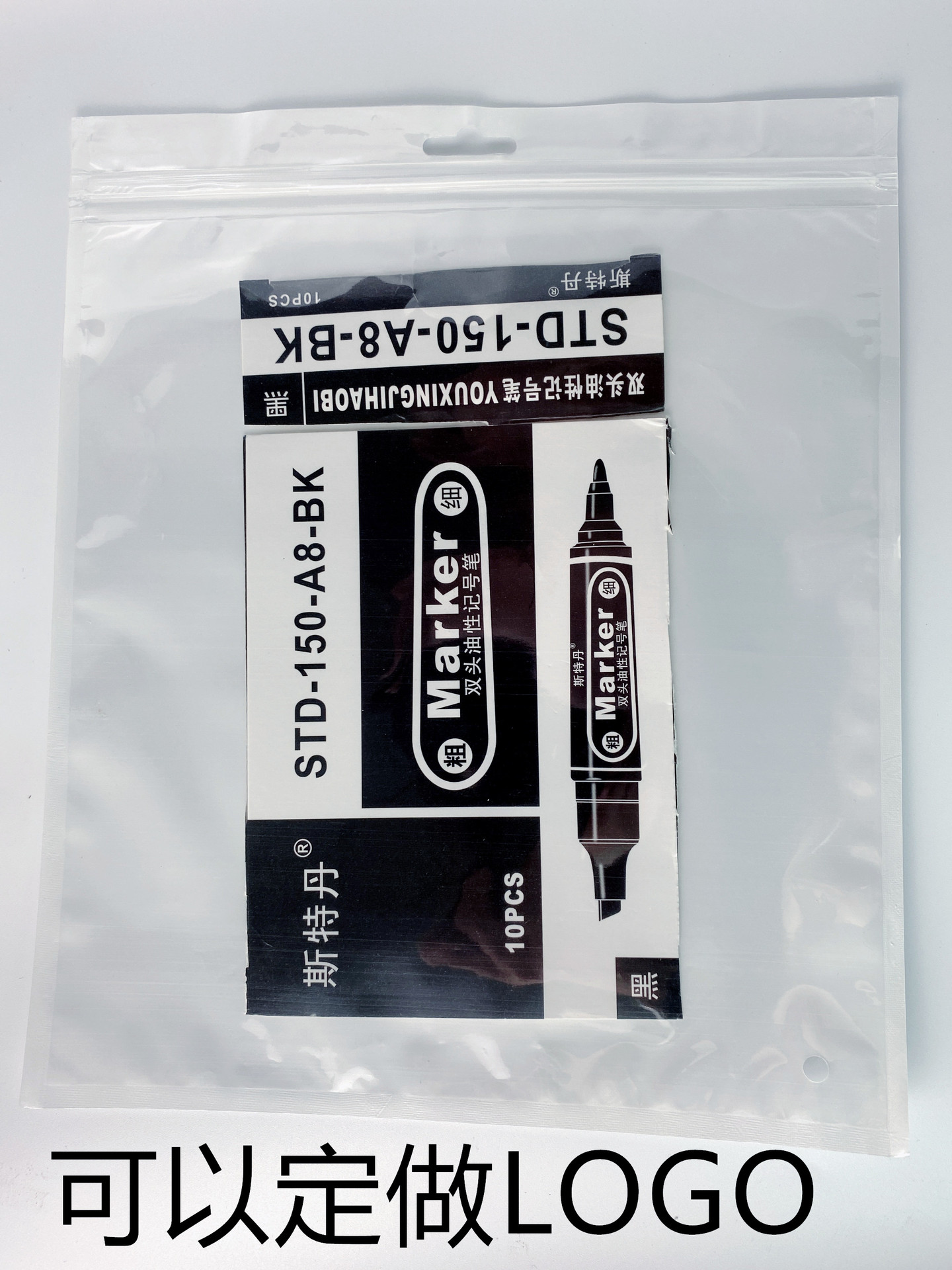 珠光阴阳骨袋/自封袋/珍珠袋/白色拉链袋/白拉24cm*26cm双面16C