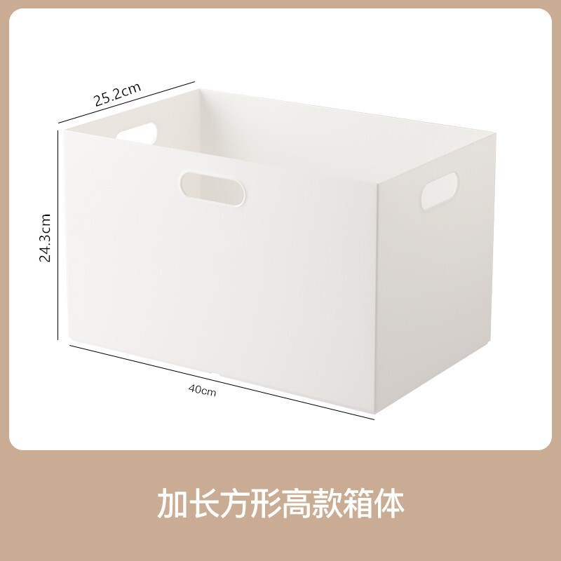 正方形收纳箱塑料格子书柜收纳盒大容量储物箱带盖玩具杂物整理|undefined